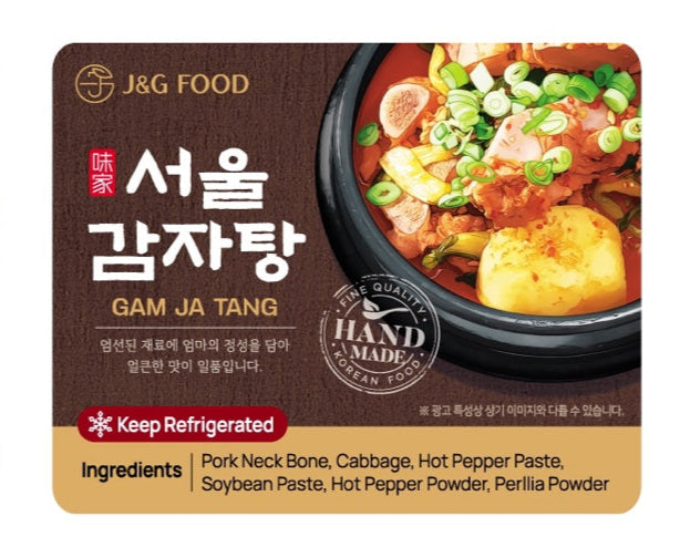 [J&G FOOD] 서울 감자탕 / Seoul GAMJATANG(Pork Bone Soup)